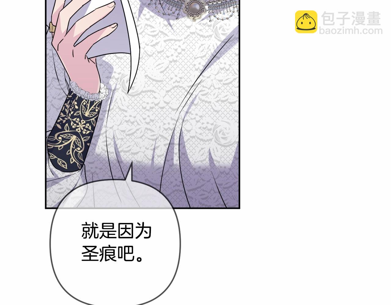 第7话 弟弟的变化(1/6)-第10话