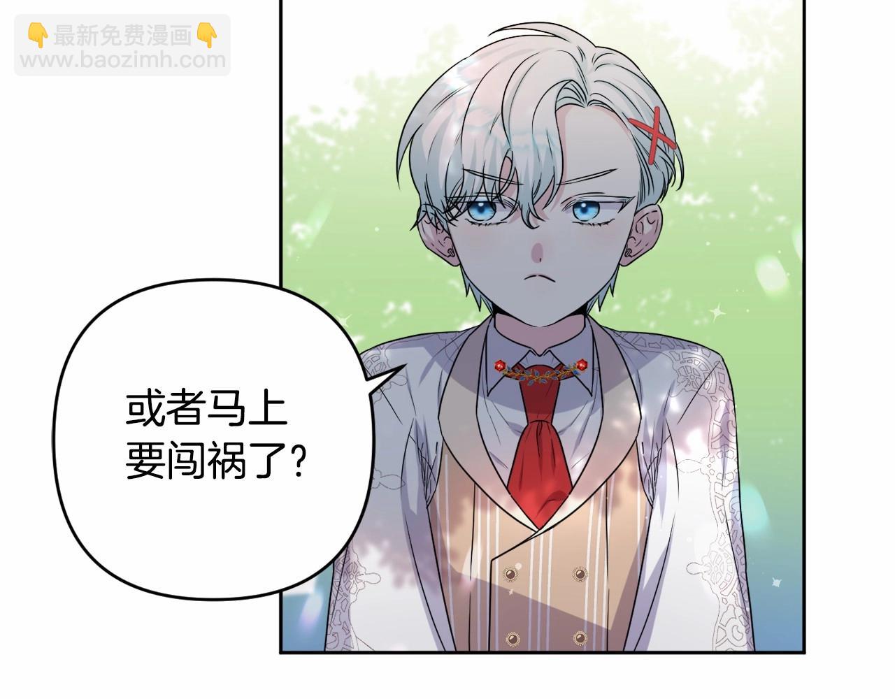 第7话 弟弟的变化(1/6)-第10话