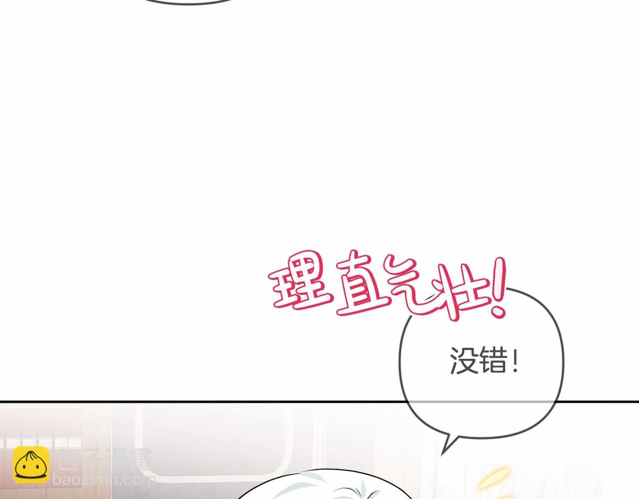 第7话 弟弟的变化(1/6)-第10话