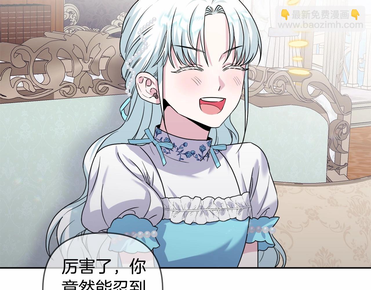 第7话 弟弟的变化(1/6)-第10话