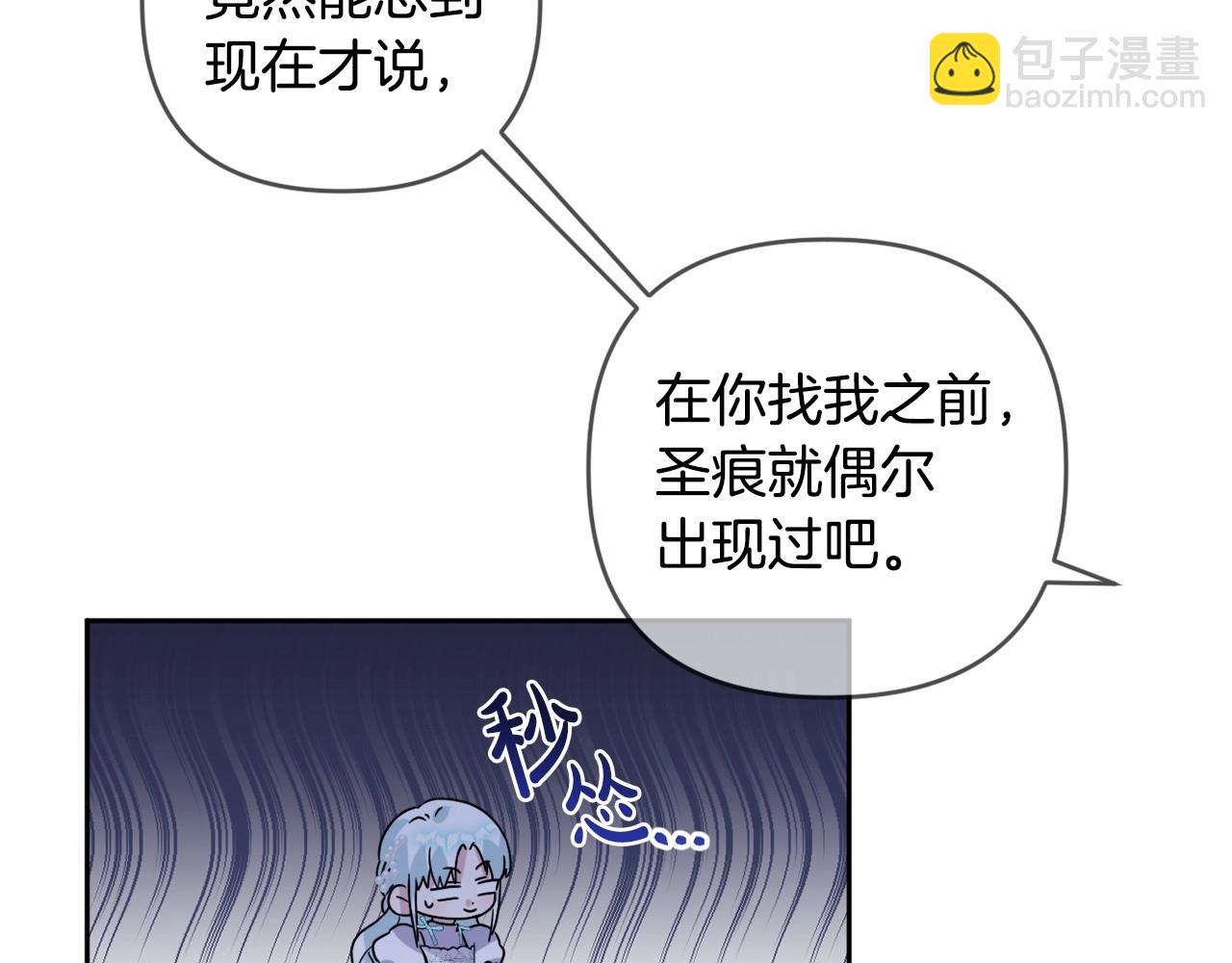 第7话 弟弟的变化(1/6)-第10话