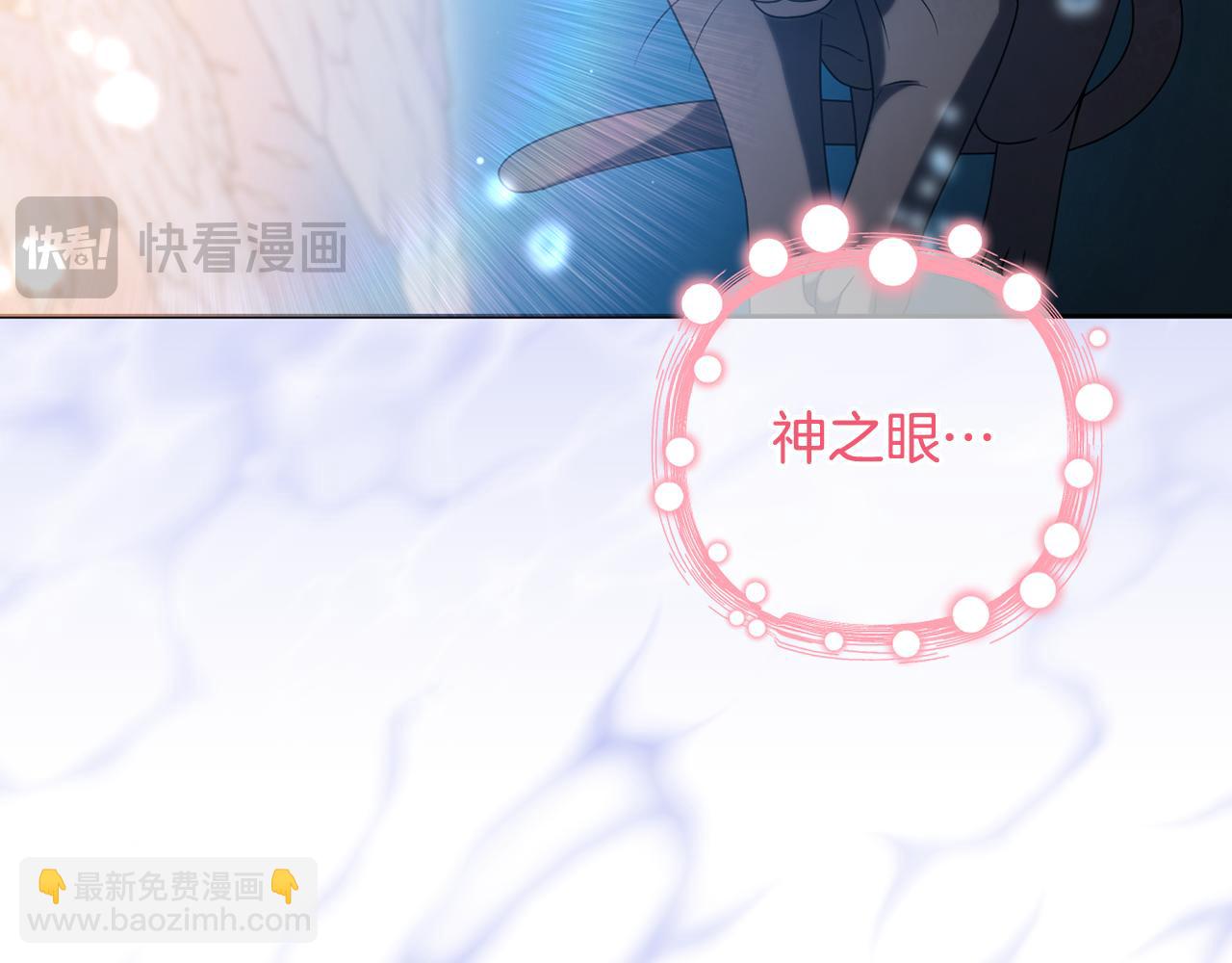 第87话 握手言和(1/5)-第90话