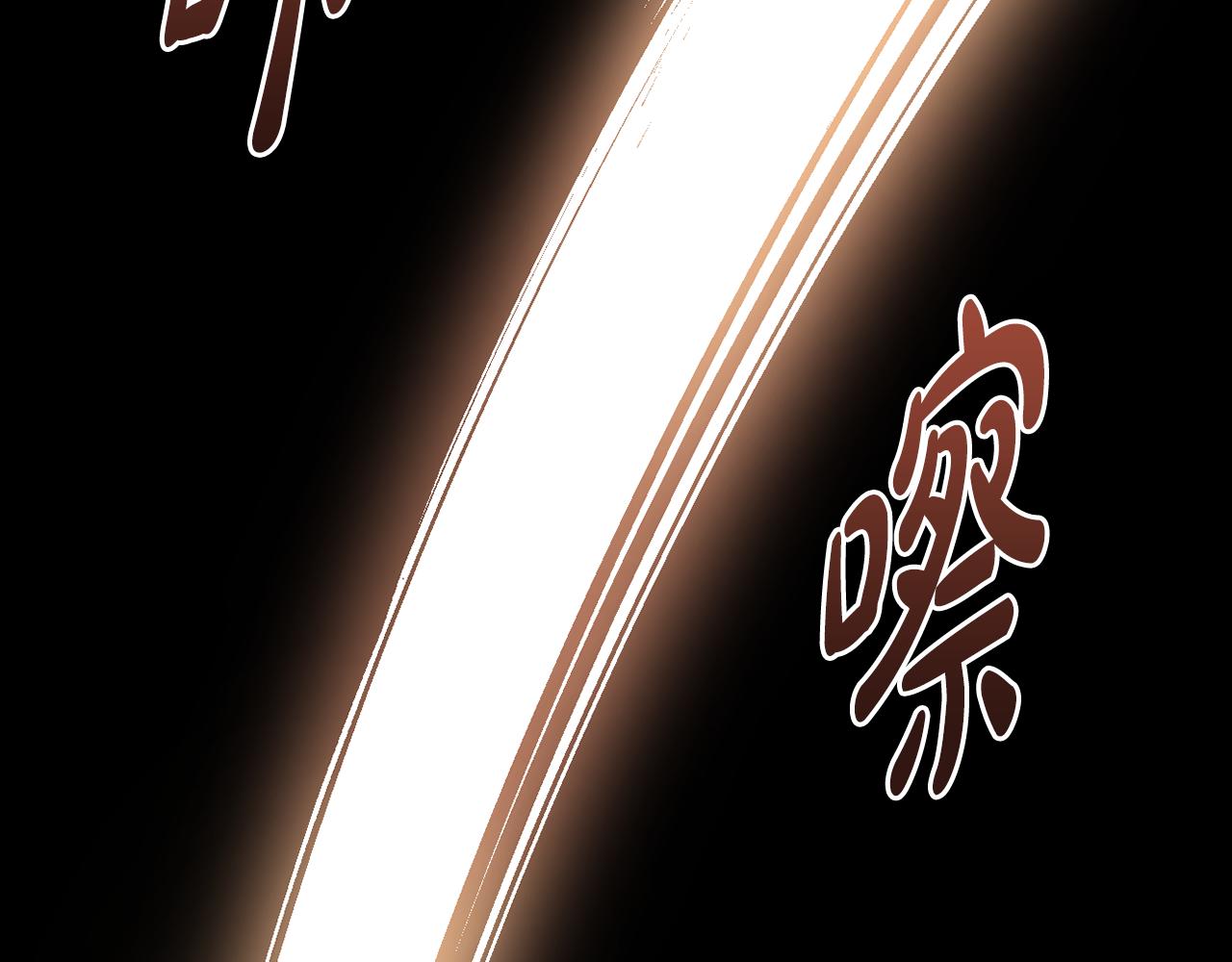 第87话 握手言和(1/5)-第90话