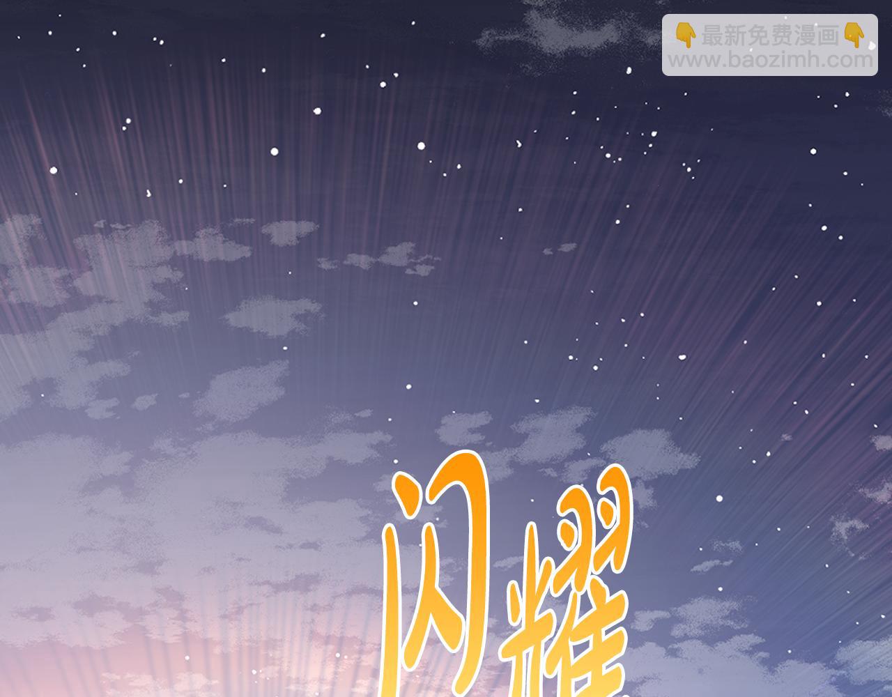 第87话 握手言和(1/5)-第90话