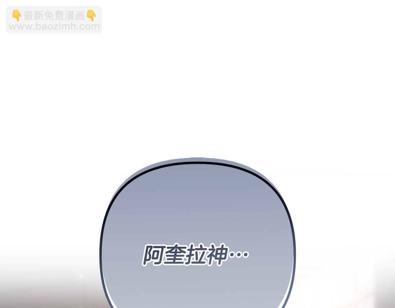 第87话 握手言和(1/5)-第90话