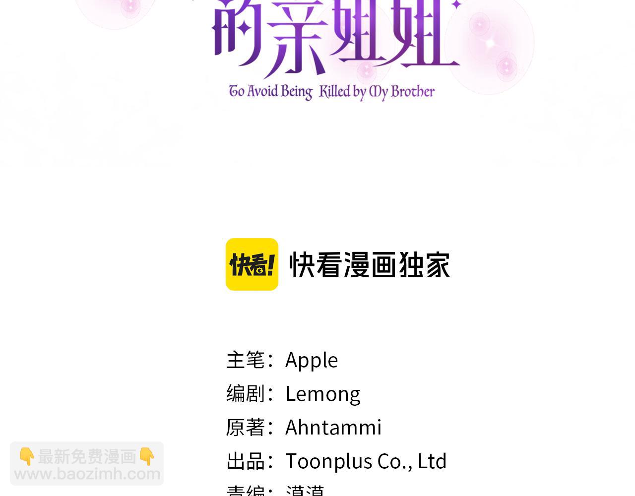 第87话 握手言和(1/5)-第90话