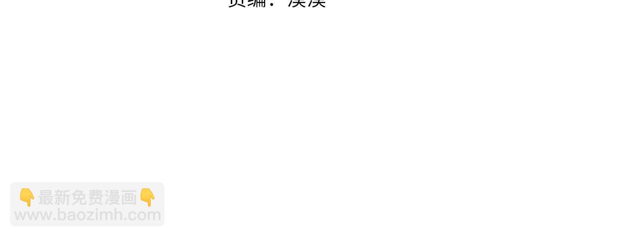 第87话 握手言和(1/5)-第90话