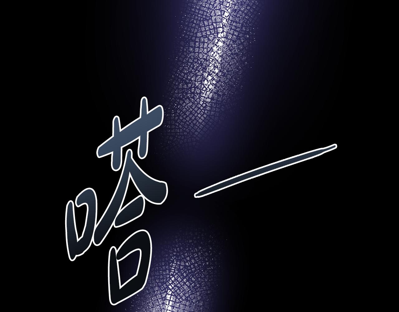 第87话 握手言和(1/5)-第90话