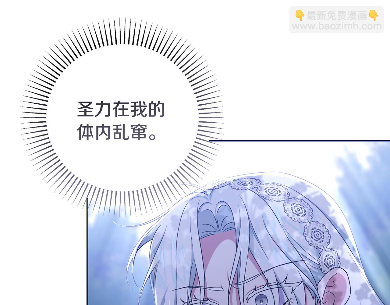 第87话 握手言和(1/5)-第90话