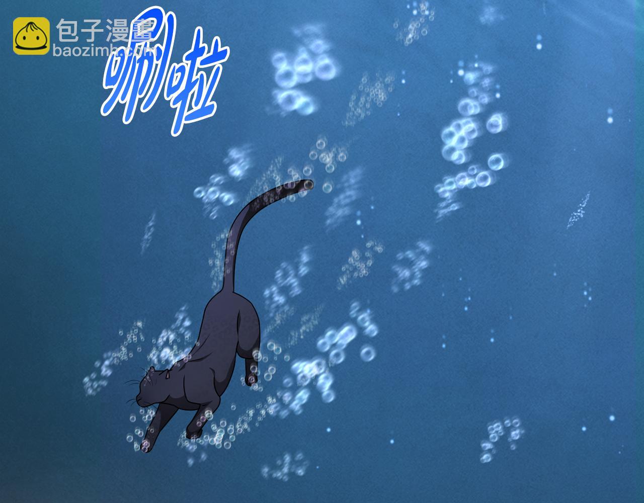 第87话 握手言和(1/5)-第90话