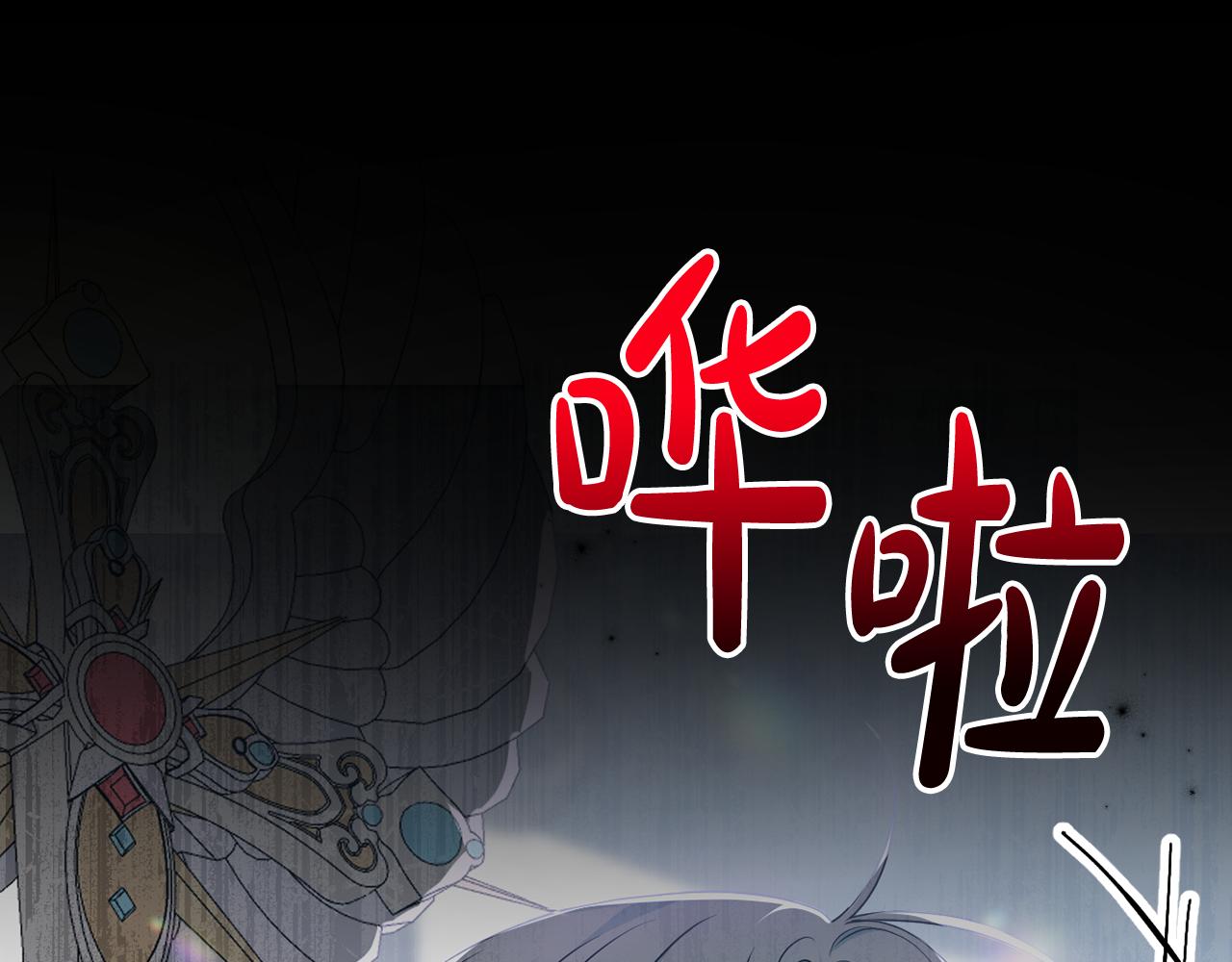 第89话 神兽现身(1/5)-第92话