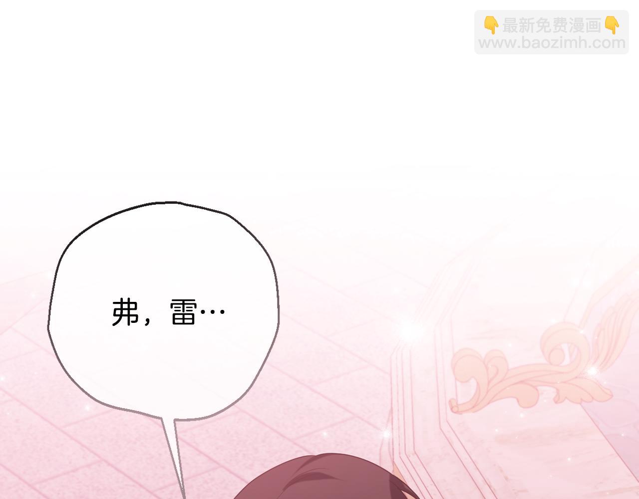 第89话 神兽现身(1/5)-第92话