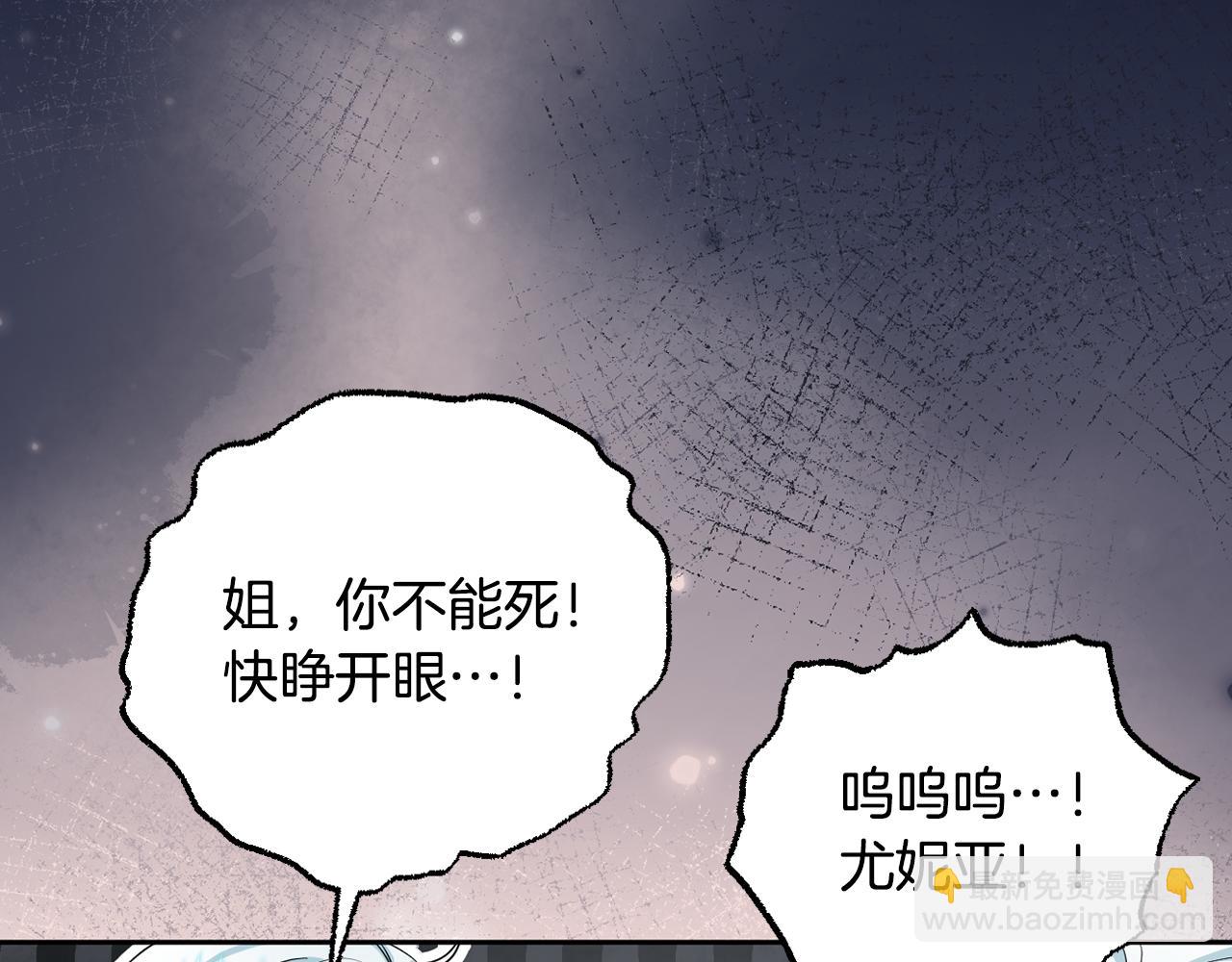 第89话 神兽现身(1/5)-第92话