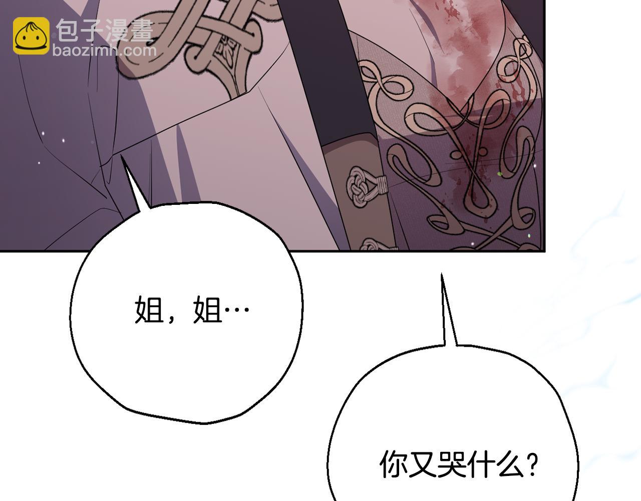 第89话 神兽现身(1/5)-第92话