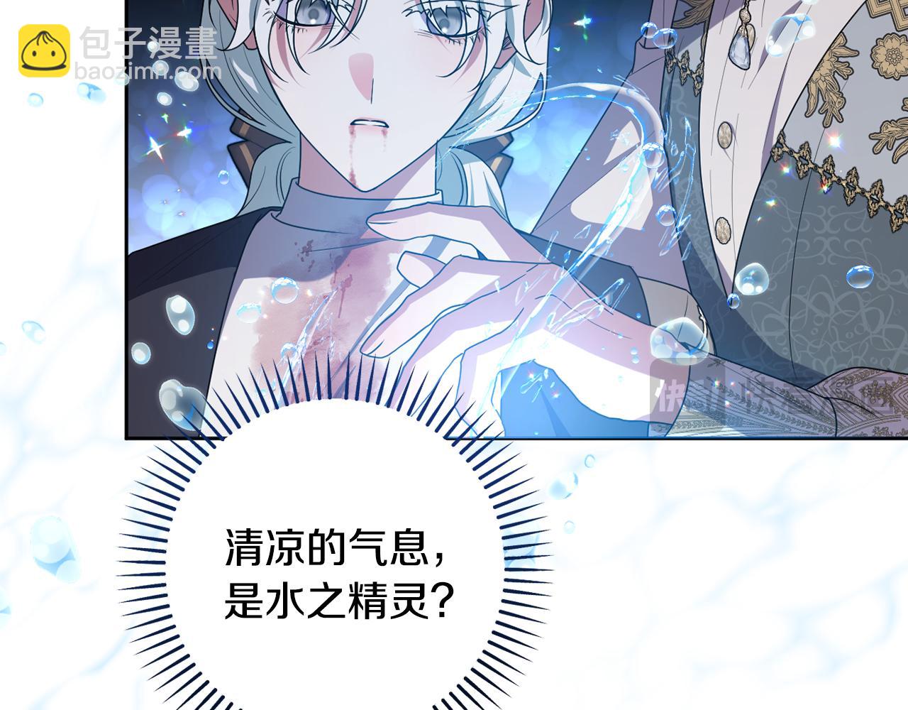 第89话 神兽现身(1/5)-第92话