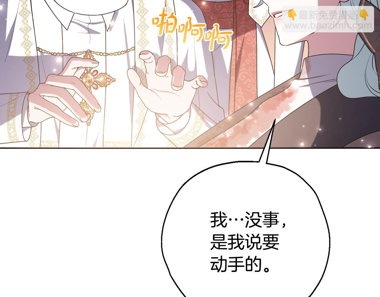 第89话 神兽现身(1/5)-第92话