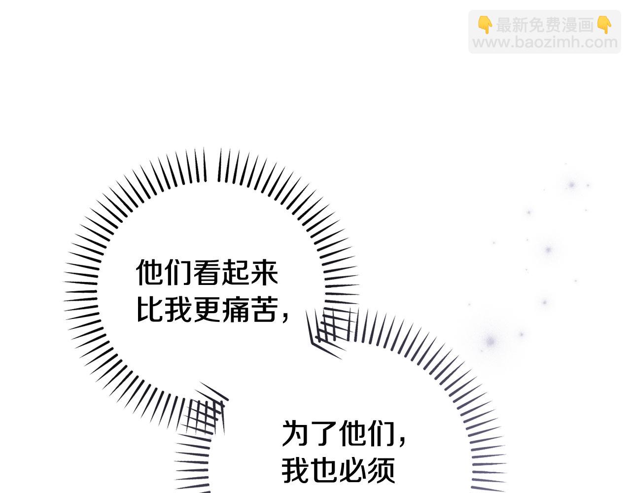 第89话 神兽现身(1/5)-第92话