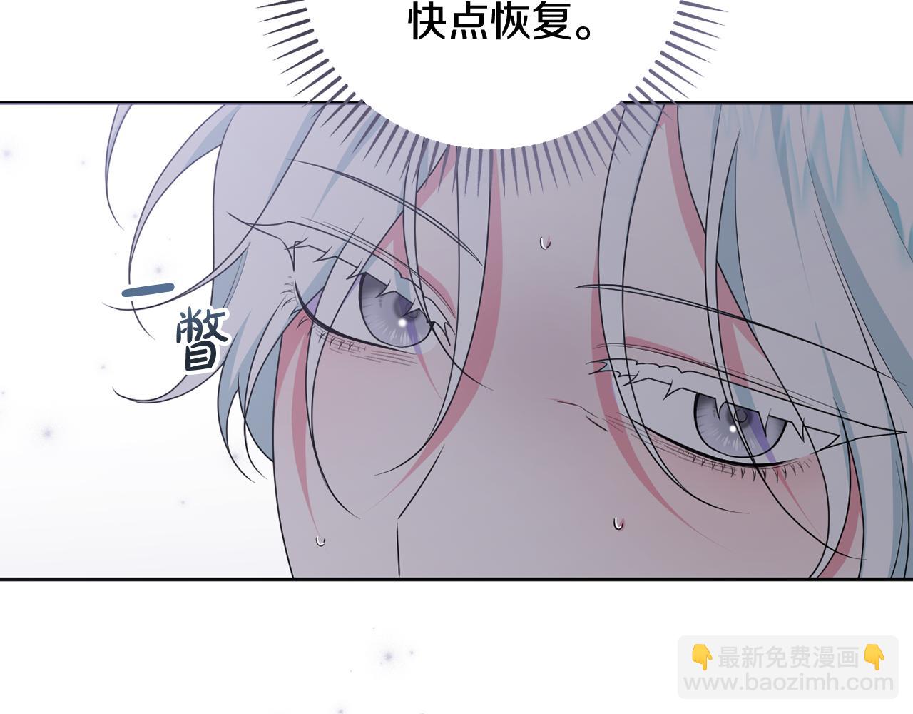 第89话 神兽现身(1/5)-第92话