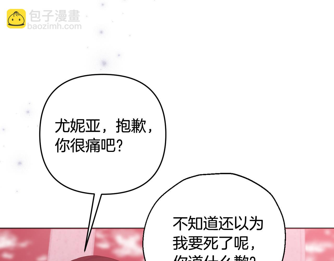 第89话 神兽现身(1/5)-第92话