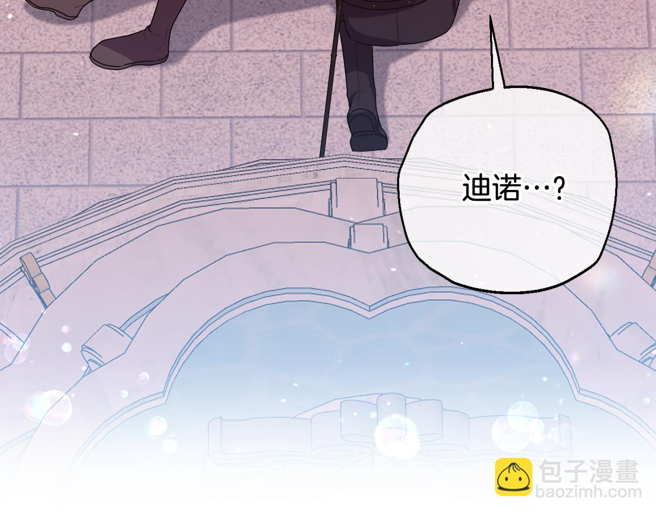 第89话 神兽现身(1/5)-第92话