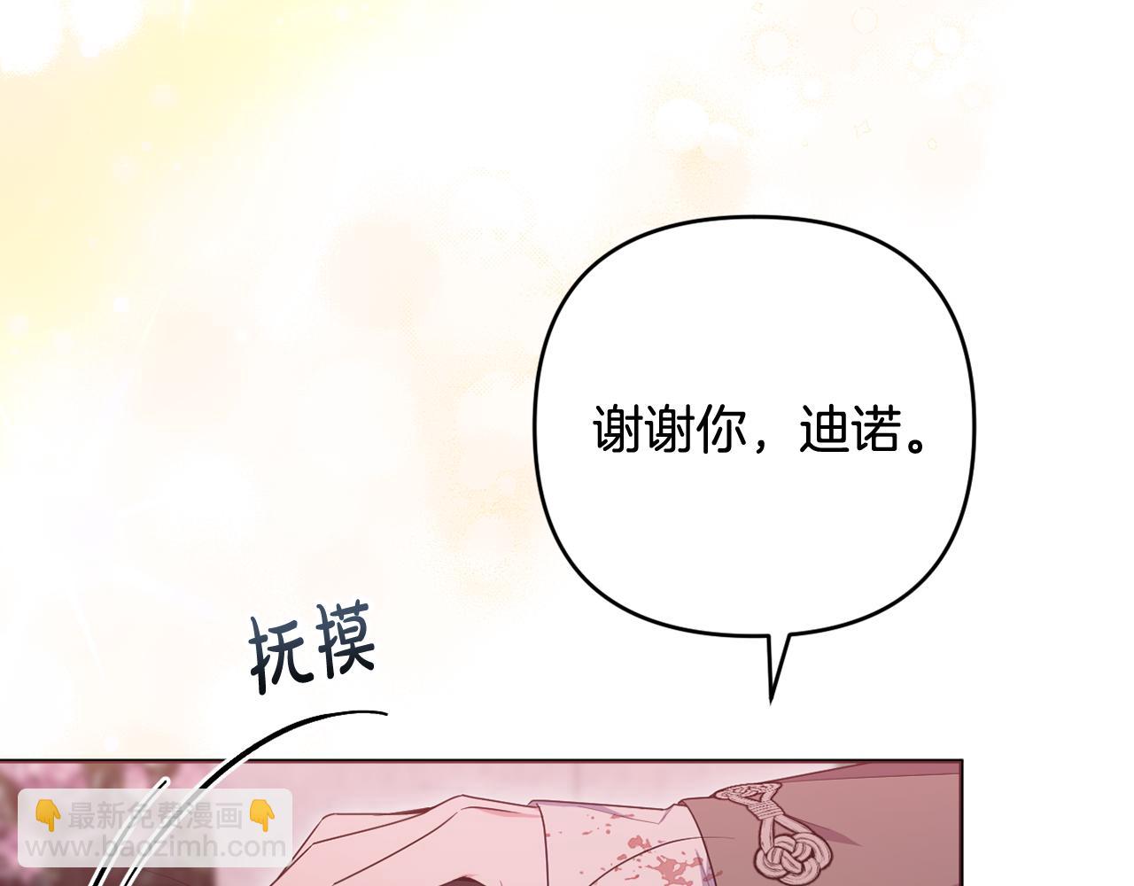 第89话 神兽现身(1/5)-第92话