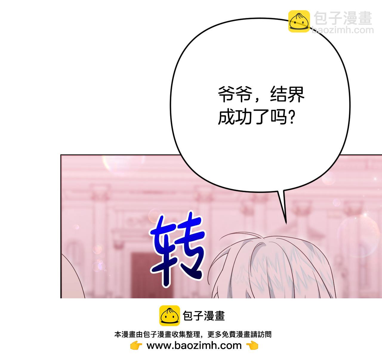 第89话 神兽现身(1/5)-第92话