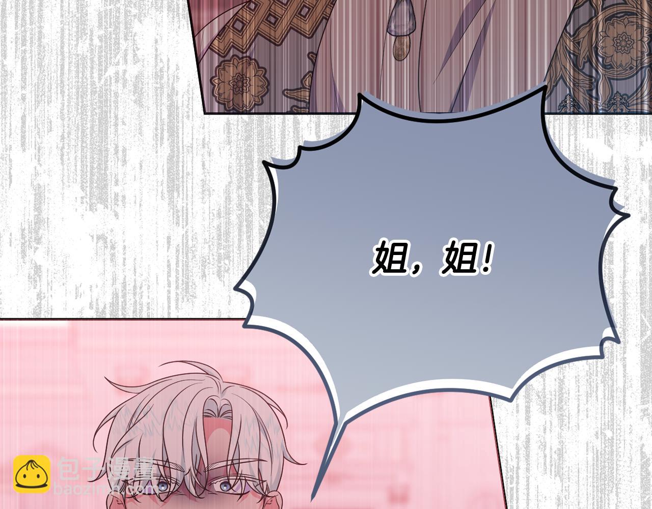 第89话 神兽现身(1/5)-第92话