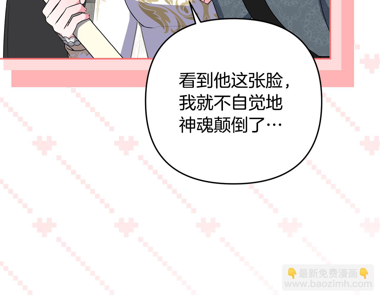 第91话 终极对决(1/6)-第94话