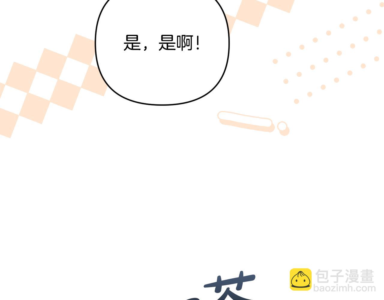 第91话 终极对决(1/6)-第94话