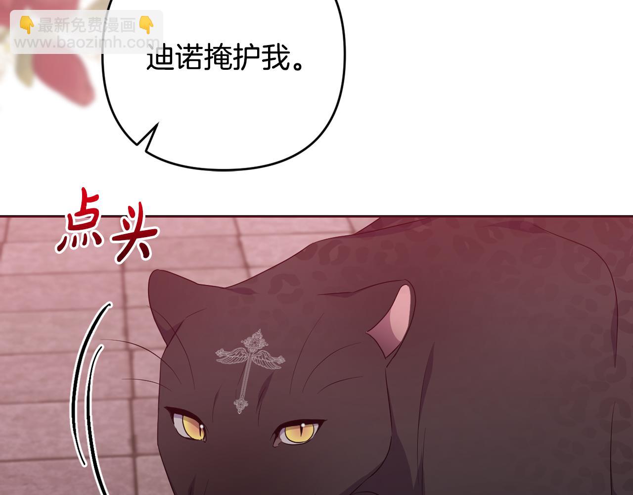 第91话 终极对决(1/6)-第94话