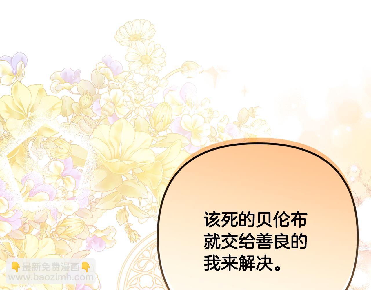 第91话 终极对决(1/6)-第94话