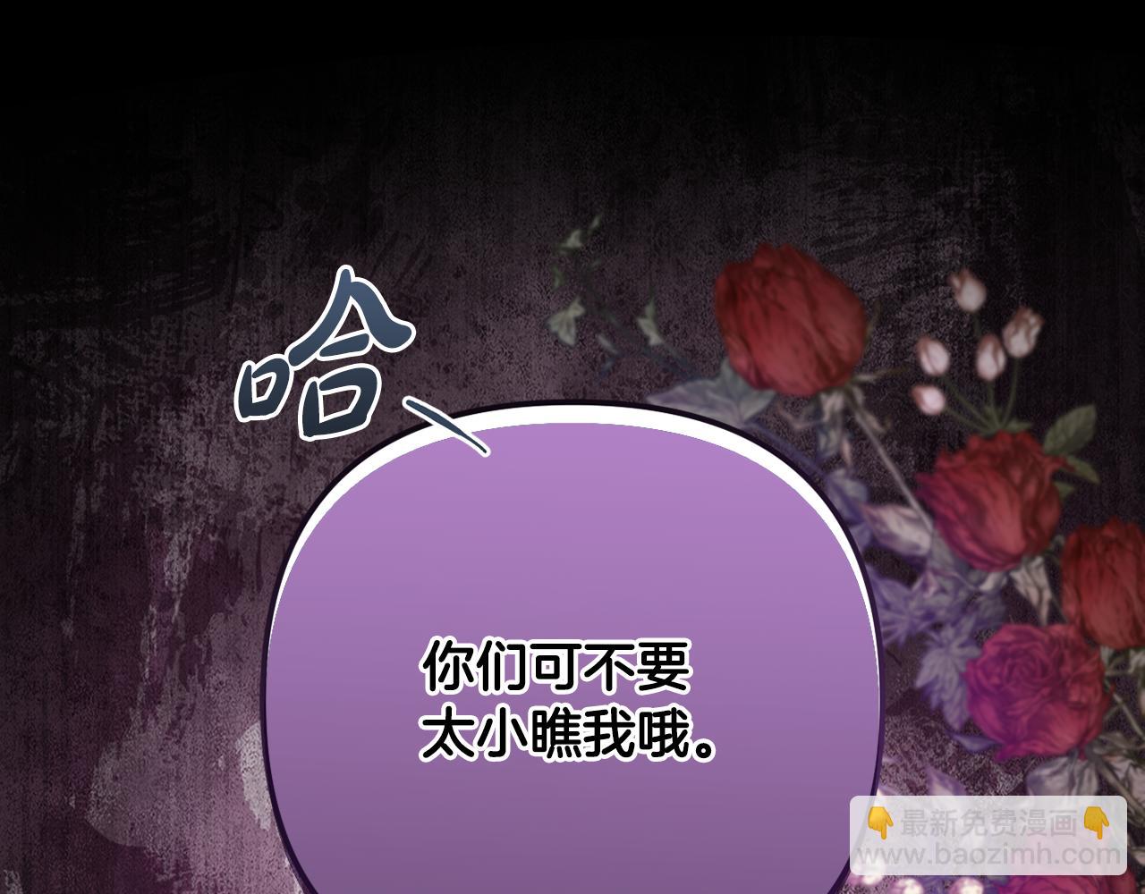 第91话 终极对决(1/6)-第94话