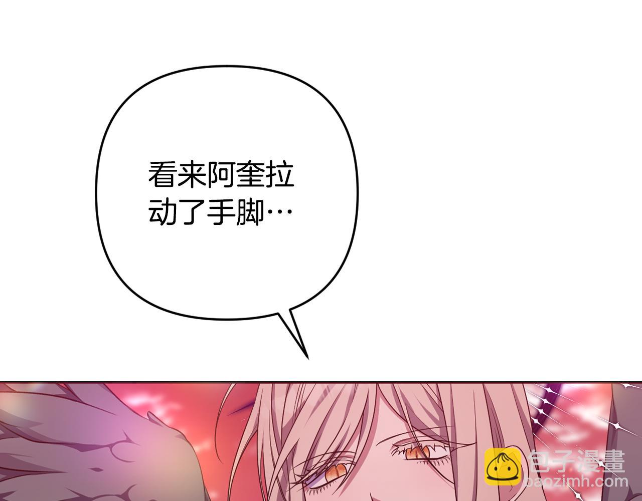 第91话 终极对决(1/6)-第94话