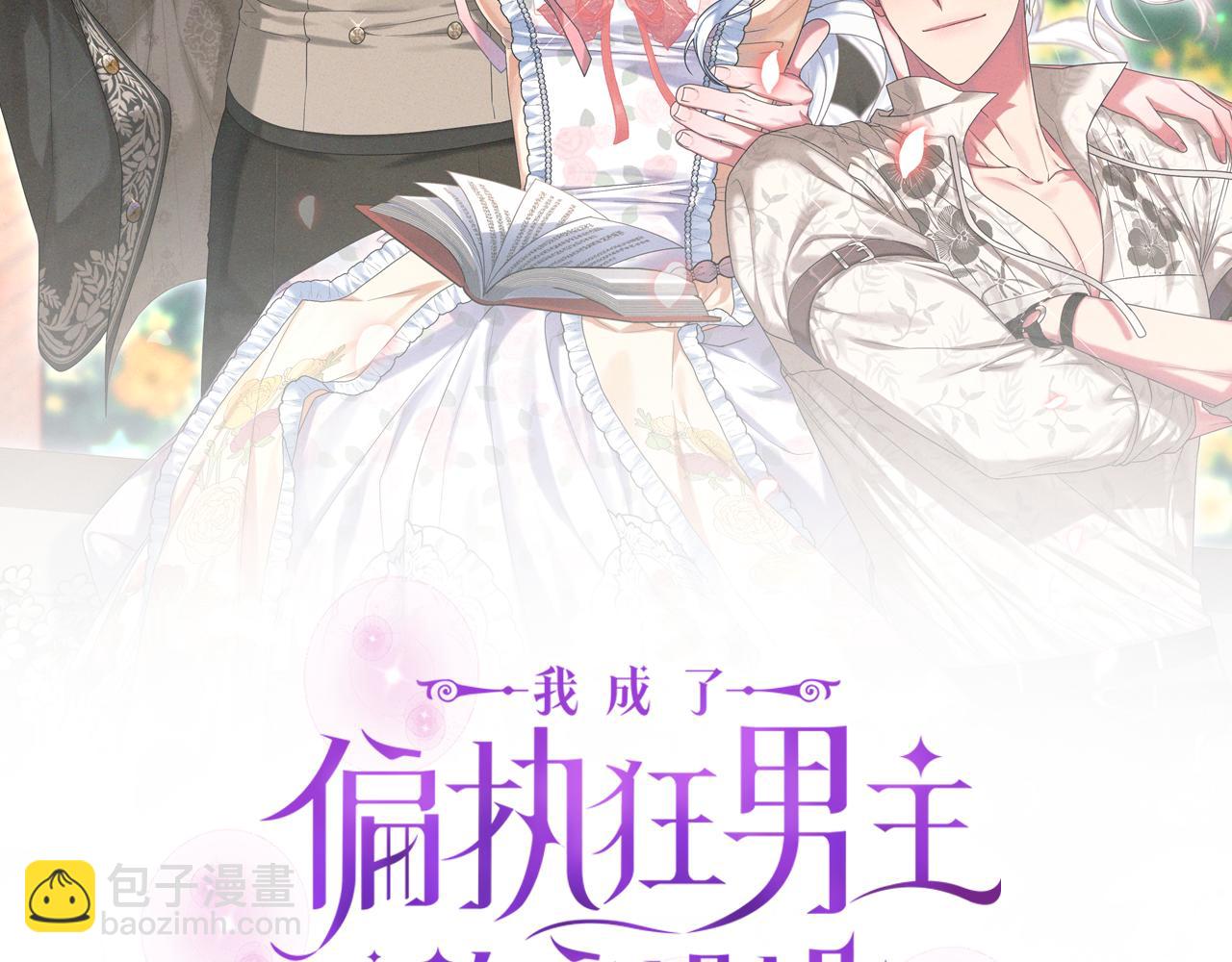 第91话 终极对决(1/6)-第94话