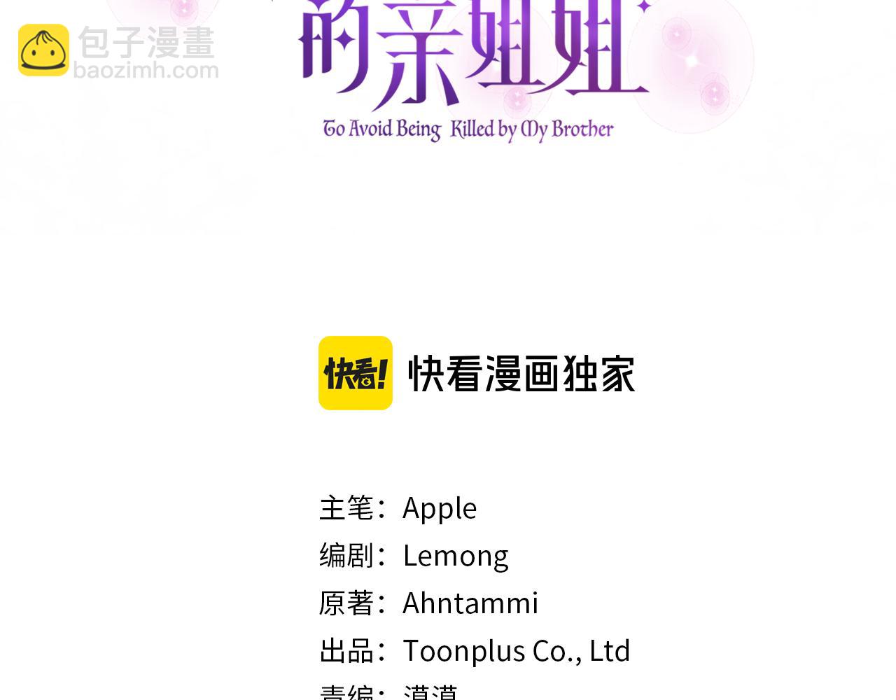 第91话 终极对决(1/6)-第94话