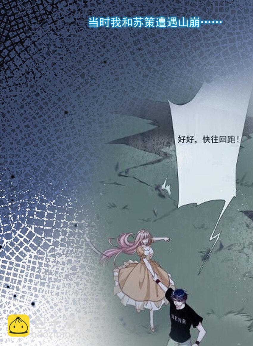 179 179(1/2)-第180话