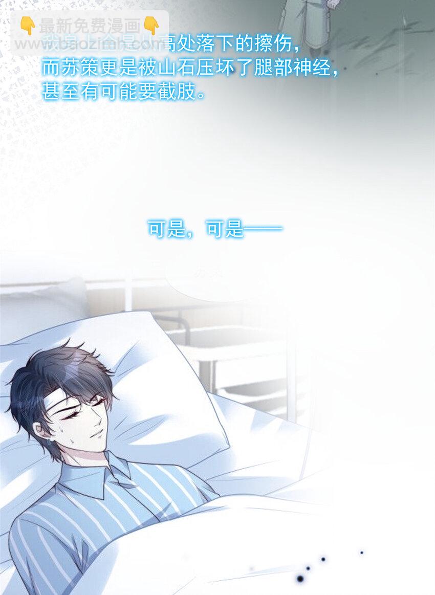 179 179(1/2)-第180话