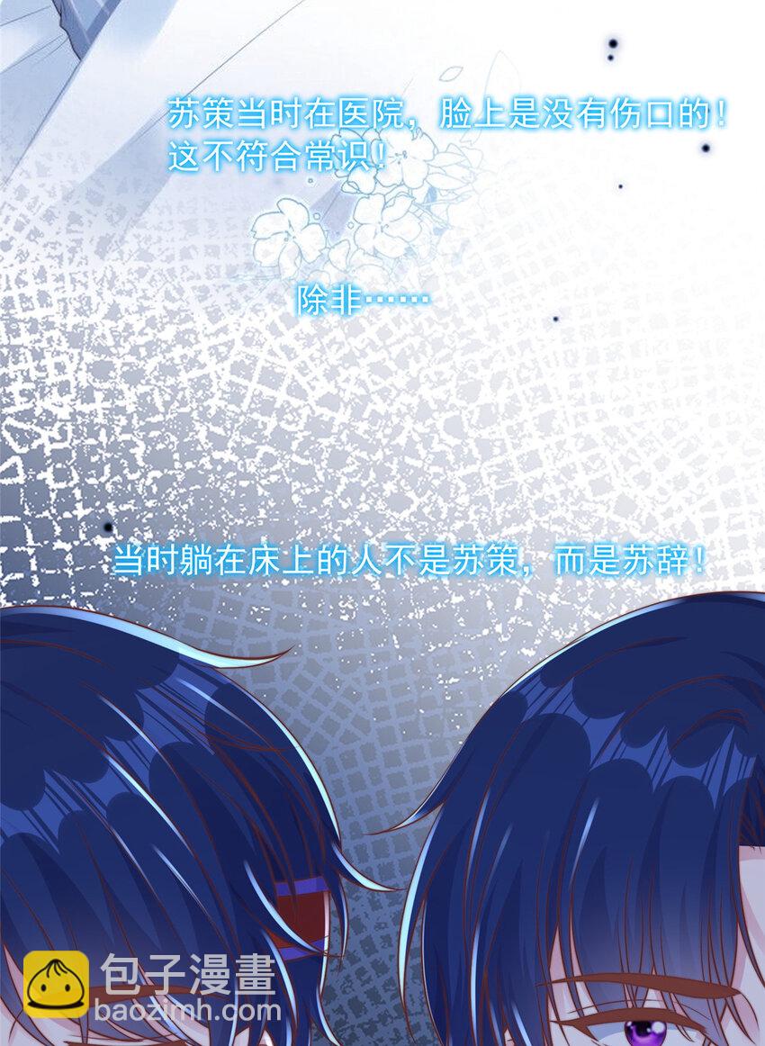 179 179(1/2)-第180话