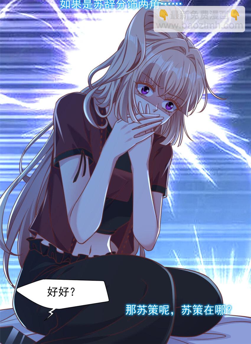 179 179(1/2)-第180话