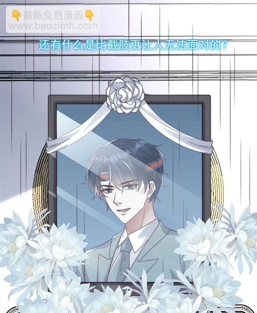 179 179(1/2)-第180话