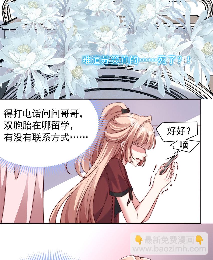 179 179(1/2)-第180话