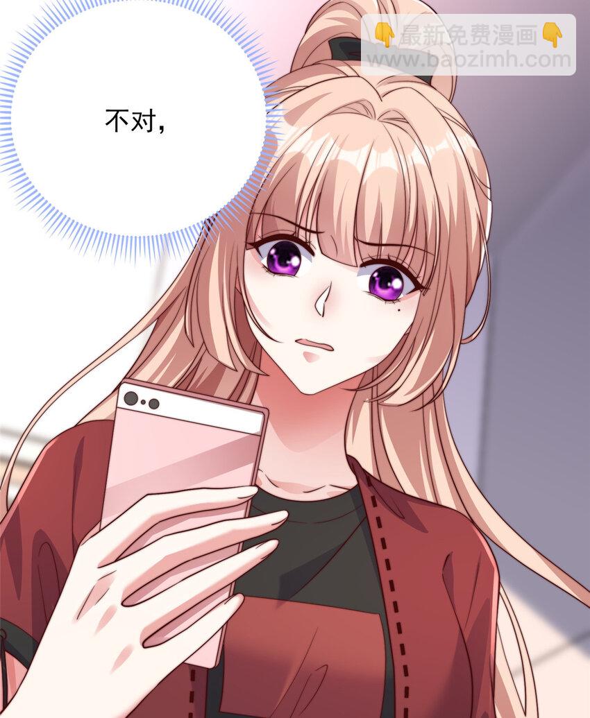 179 179(1/2)-第180话