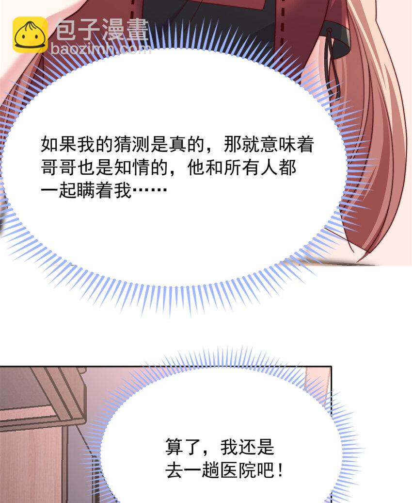 179 179(1/2)-第180话