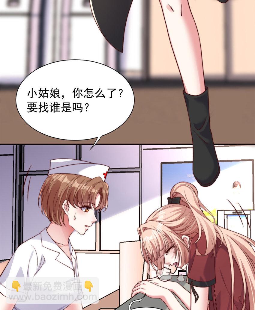 179 179(1/2)-第180话