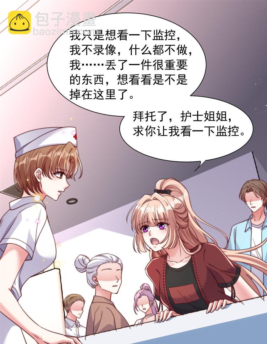 179 179(1/2)-第180话