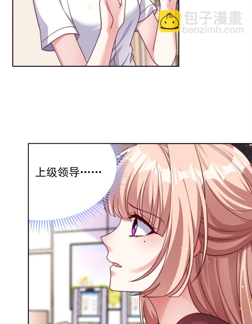 179 179(1/2)-第180话