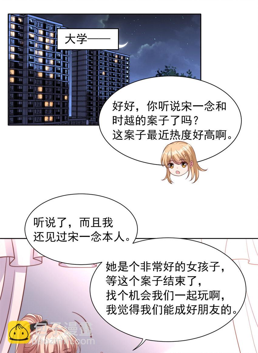 179 179(1/2)-第180话