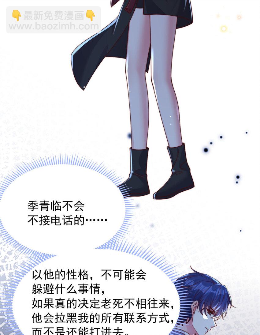 179 179(1/2)-第180话