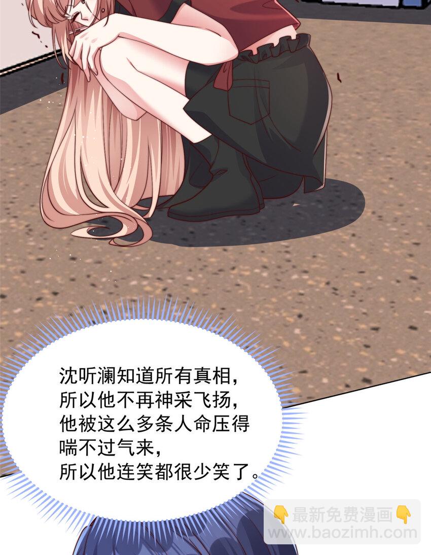 179 179(1/2)-第180话