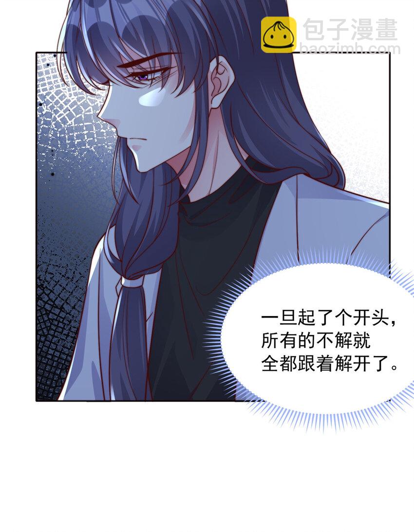 179 179(1/2)-第180话